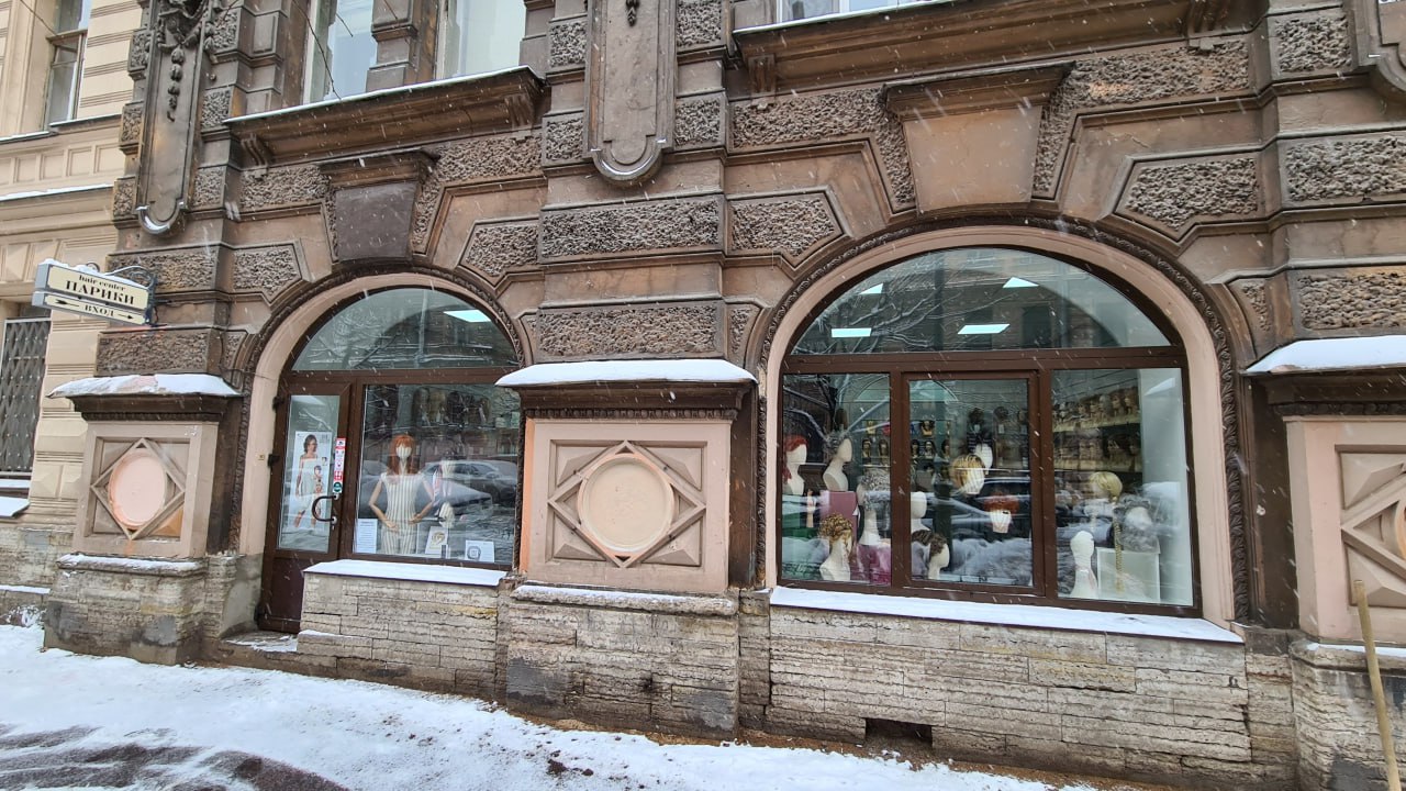 Компания Компания